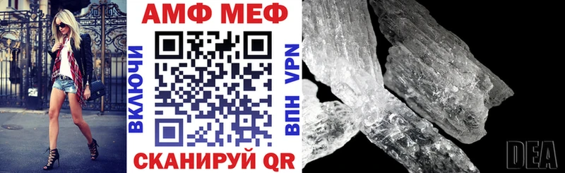 АМФЕТАМИН VHQ продажа наркотиков Рудня