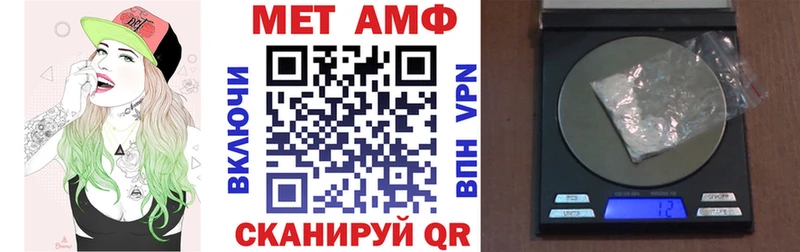 Amphetamine 98% Рудня