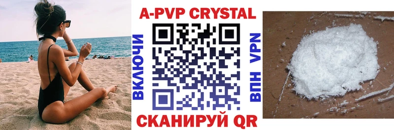 МЕГА tor  Рудня  A PVP Соль 