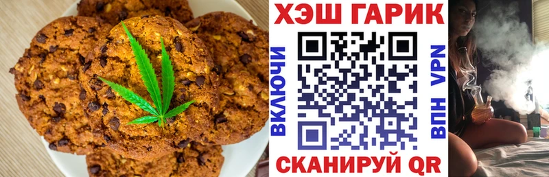 Cannafood марихуана  где найти   Рудня 