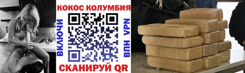 Кокаин Columbia где купить Рудня