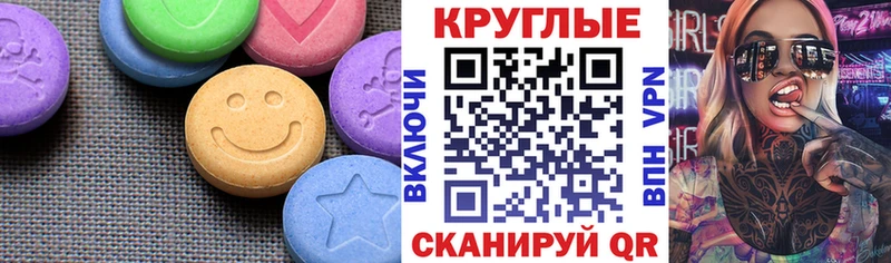 Экстази 300 mg  MEGA ONION  Рудня 