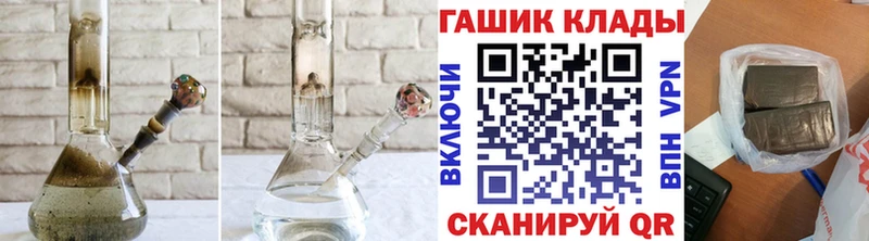 mega вход  Рудня  ГАШ убойный  купить наркоту 