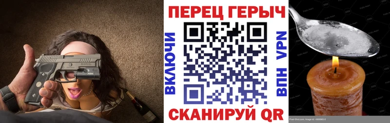 Героин хмурый наркота KRAKEN онион Рудня