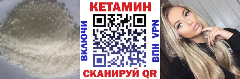 даркнет сайт  Рудня  КЕТАМИН VHQ 