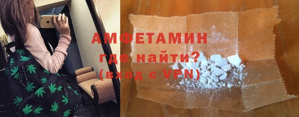трава Нягань