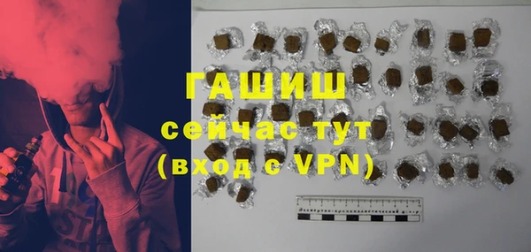 MESCALINE Гусиноозёрск