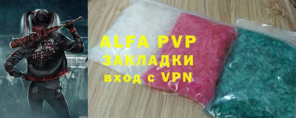 прущая мука Гусь-Хрустальный
