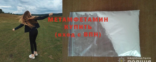 MESCALINE Гусиноозёрск