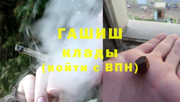 COCAINE Гусев