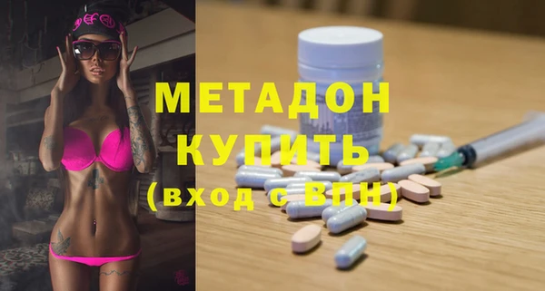 метадон Дмитриев