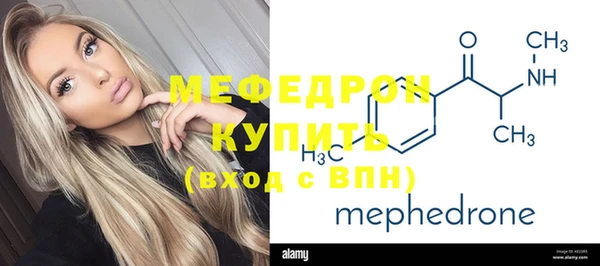 MESCALINE Гусиноозёрск
