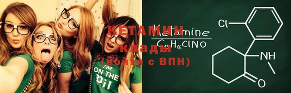 MESCALINE Гусиноозёрск