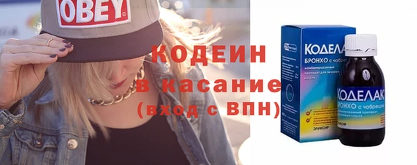 MESCALINE Гусиноозёрск