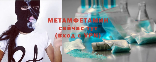 трава Нягань