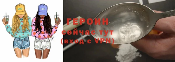COCAINE Гусев