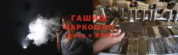 COCAINE Гусев