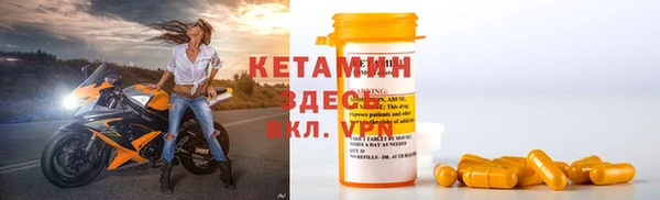 COCAINE Гусев