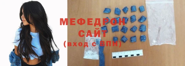 MESCALINE Гусиноозёрск