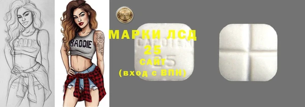 прущая мука Гусь-Хрустальный