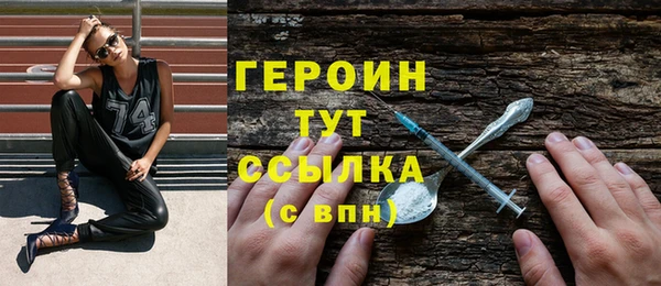 мяу мяу кристалл Дмитровск
