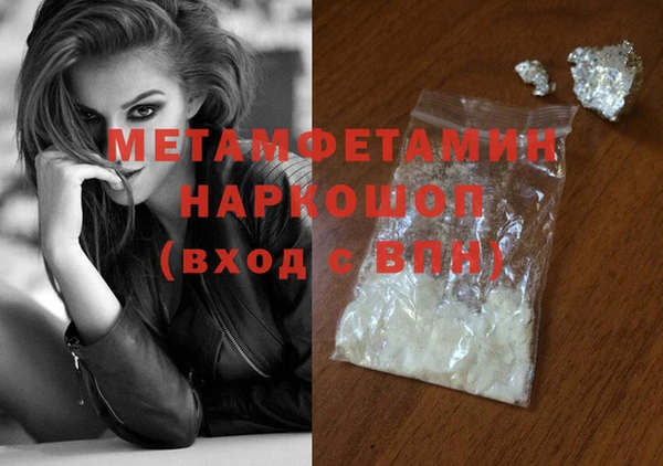 прущая мука Гусь-Хрустальный