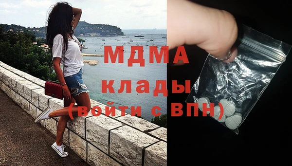 COCAINE Гусев