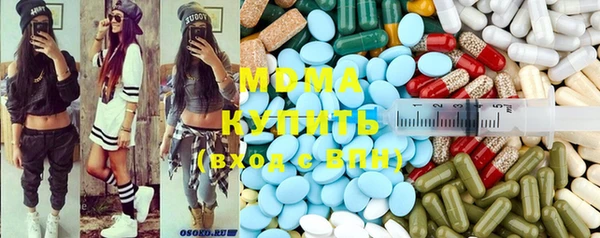 соль курить ск Дмитров