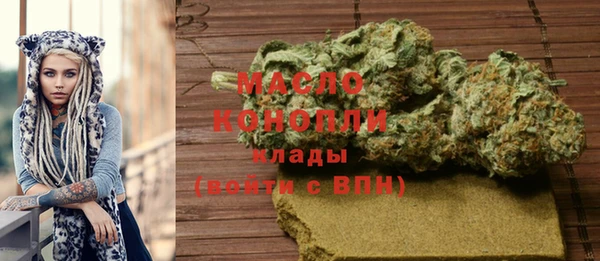 мяу мяу кристалл Нязепетровск