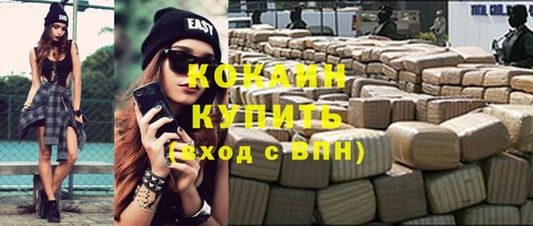 MESCALINE Гусиноозёрск