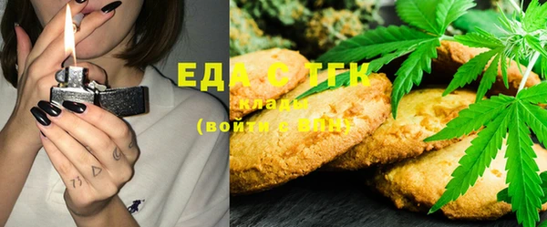 MESCALINE Гусиноозёрск