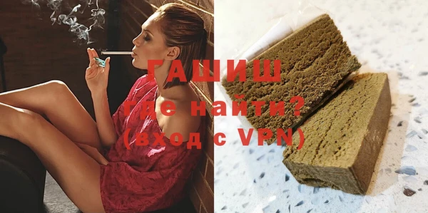 мяу мяу кристалл Дмитровск