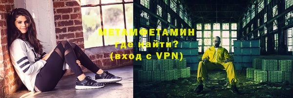 прущая мука Гусь-Хрустальный