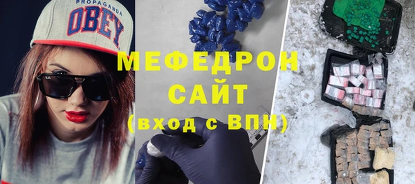 COCAINE Гусев