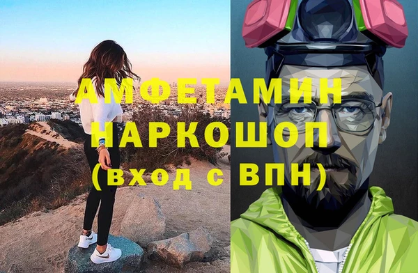 мяу мяу кристалл Дмитровск