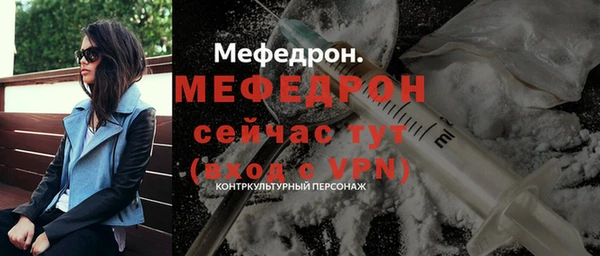 прущая мука Гусь-Хрустальный