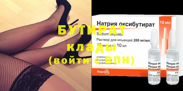 MESCALINE Гусиноозёрск