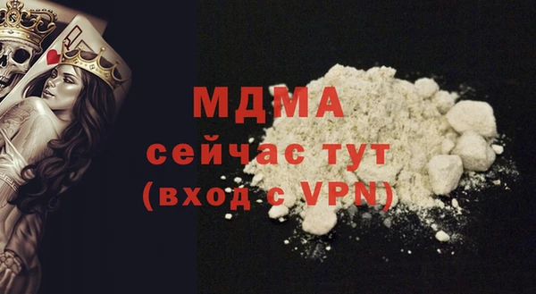 мяу мяу кристалл Дмитровск