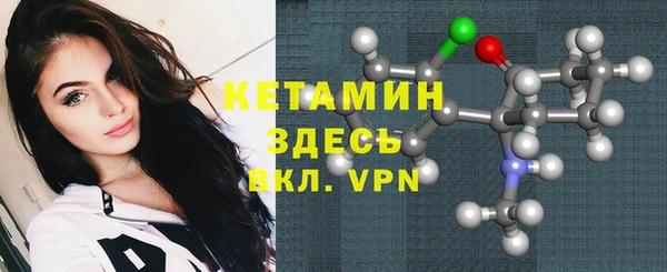 MESCALINE Гусиноозёрск