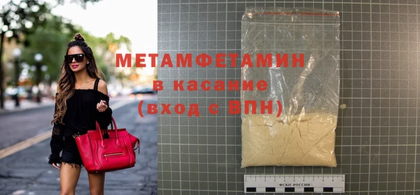 COCAINE Гусев