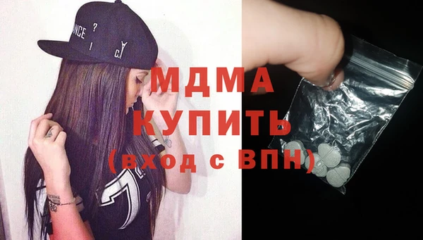MESCALINE Гусиноозёрск