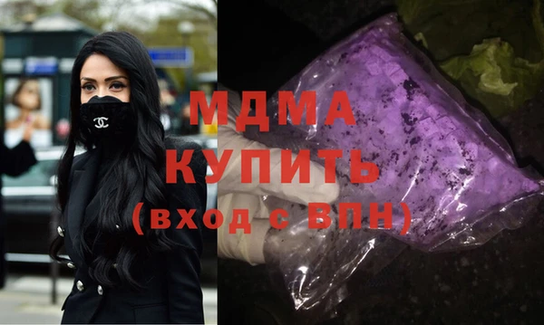 мяу мяу кристалл Дмитровск