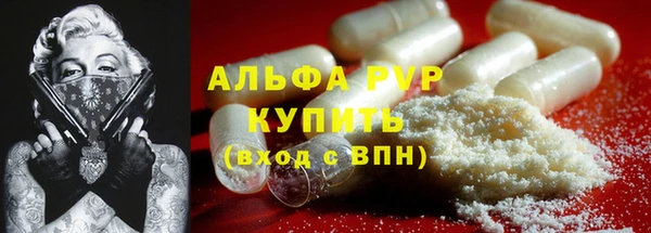 прущая мука Гусь-Хрустальный