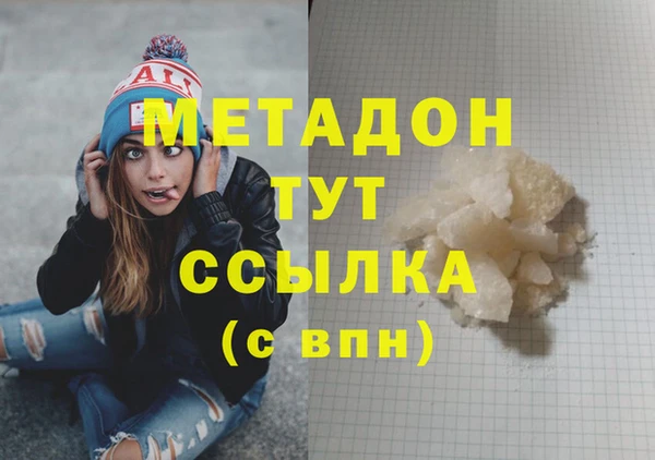 метадон Дмитриев