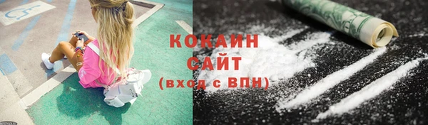 соль курить ск Дмитров