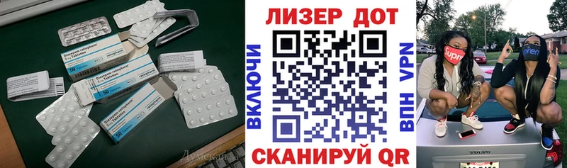 hydra маркетплейс  Рудня  LSD-25 экстази кислота  где найти наркотики 