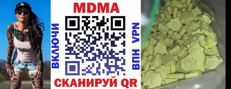 MDMA crystal  Рудня 