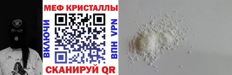 сколько стоит ссылка на мегу сайт МЕФ кристаллы Рудня