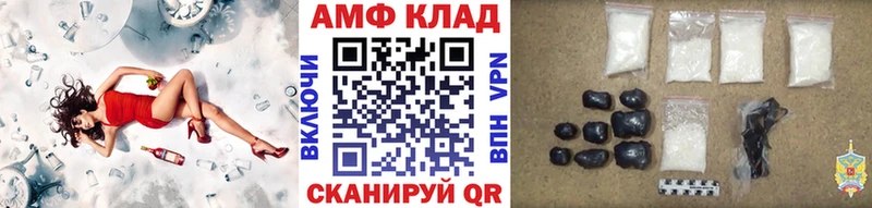 Метамфетамин Methamphetamine  KRAKEN как зайти  Рудня  где купить наркотик 