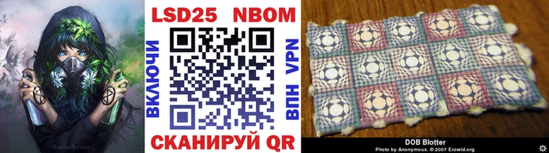 Марки N-bome 1,8мг blacksprut сайт Рудня как найти закладки